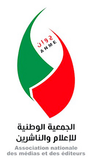 Logo ANME